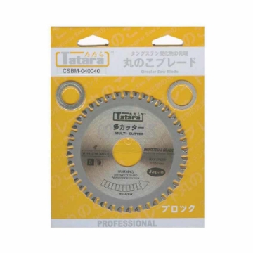 Show details for Circular Saw Blades Multi-cutter CSBM-040040 Picture of Circular Saw Blades Multi-cutter CSBM-040040
