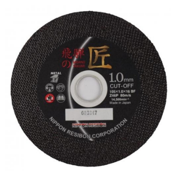 Show details for Hidano Takumi Cutting Disc For General Steel RHT-105 Picture of Hidano Takumi Cutting Disc For General Steel RHT-105
