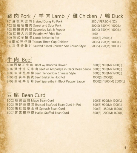 Picture of Golden Bay Seafood Restaurant