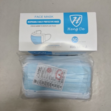 Show details for N95 Face Mask, S95 Face Mask 50pcs/Box Picture of N95 Face Mask, S95 Face Mask 50pcs/Box