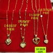 Picture of 18K Saudi Gold, Necklace with Pendant, Chain 0.88g, Pendant 0.38g, Size 18", 2805NH2