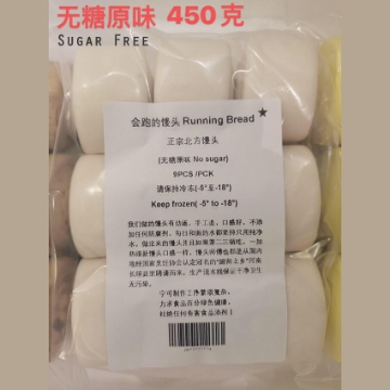 Show details for Running Bread, 5 Flavor, 9PCS/Pack,  450grams Picture of Running Bread, 5 Flavor, 9PCS/Pack,  450grams