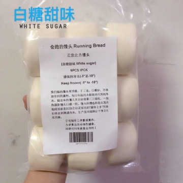 Show details for Running Bread, 5 Flavor, 9PCS/Pack,  450grams Picture of Running Bread, 5 Flavor, 9PCS/Pack,  450grams