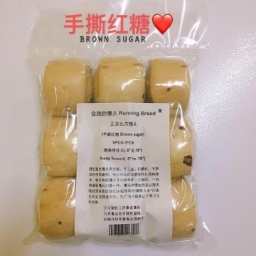Show details for Running Bread, 5 Flavor, 9PCS/Pack,  450grams Picture of Running Bread, 5 Flavor, 9PCS/Pack,  450grams