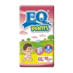 Picture of EQ Diaper Pants XXL (10's, 24's, 40's, 66's), EQ049