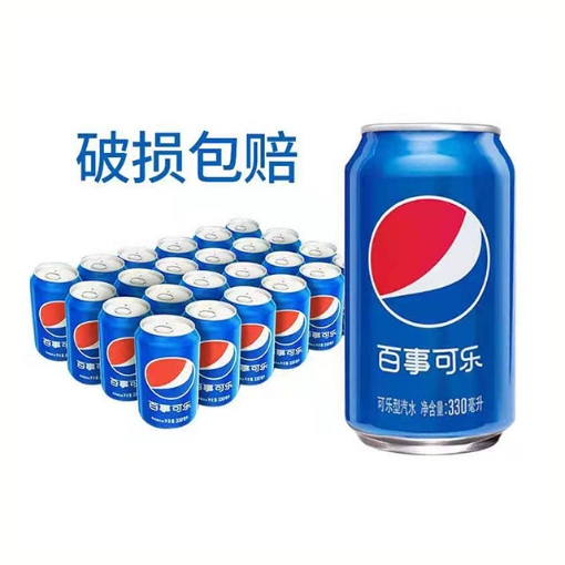 Picture of Pepsi Cola 1 can, 24 cans