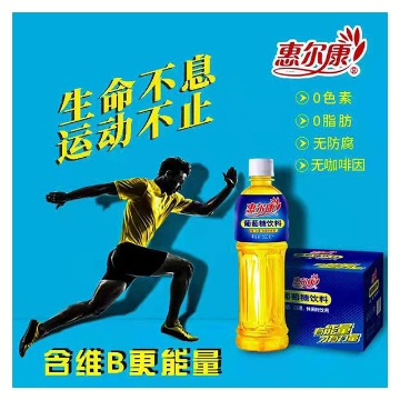 Show details for Wellcome Glucose 500ml 1 bottle, 1*15 bottle Picture of Wellcome Glucose 500ml 1 bottle, 1*15 bottle