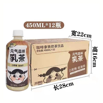 Show details for Yuanqi Forest Coffee Latte 1 bottle, 1*12 bottle Picture of Yuanqi Forest Coffee Latte 1 bottle, 1*12 bottle
