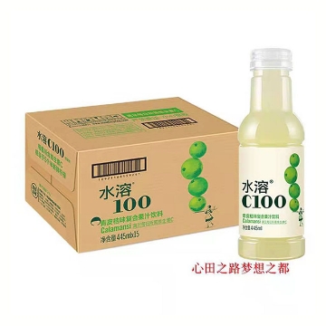 Show details for Water Soluble C100 Green Peel Orange 445ml1 bottle, 1*15 bottle Picture of Water Soluble C100 Green Peel Orange 445ml1 bottle, 1*15 bottle
