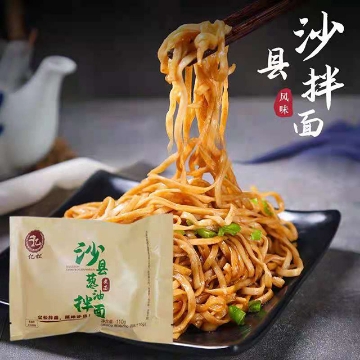 Show details for Yisong Sha Xian noodles (Peanuts, Scallion Oil, Spicy) 110g,1 pack, 1*50 pack Picture of Yisong Sha Xian noodles (Peanuts, Scallion Oil, Spicy) 110g,1 pack, 1*50 pack