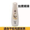 Picture of La Fang Shampoo (Silk Smooth) 400ml,1 bottle, 1*24 bottle