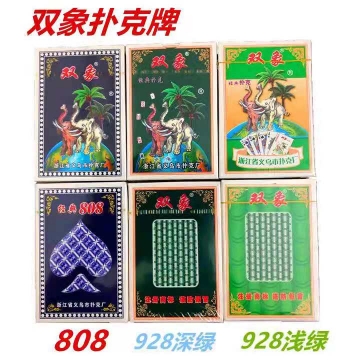Show details for Double Elephant Classic Poker,1 box, 1*100 box|双象经典扑克牌,1盒,1*100盒 Picture of Double Elephant Classic Poker,1 box, 1*100 box|双象经典扑克牌,1盒,1*100盒