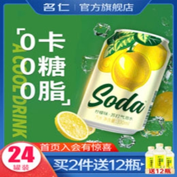 Picture for manufacturer Mingren