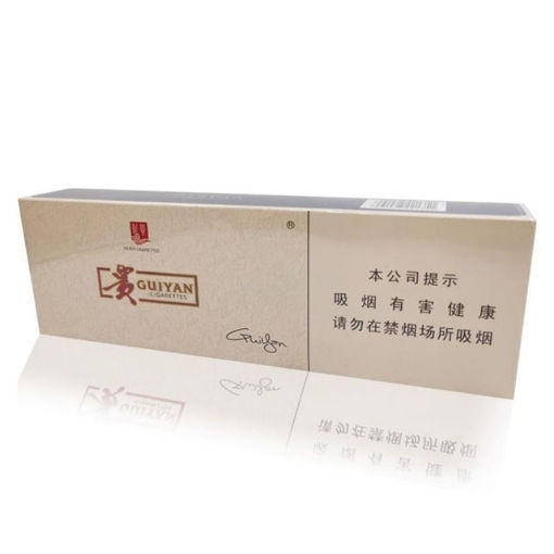 Picture of Guiyan Cigarettes