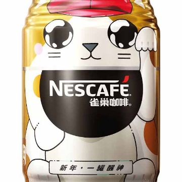Show details for Nestle Coffee Savoury 250 ML  Picture of Nestle Coffee Savoury 250 ML