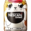 Picture of Nestle Coffee Savoury 250 ML 
