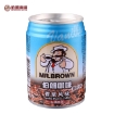 Picture of Mr. Brown Coffee 240ml