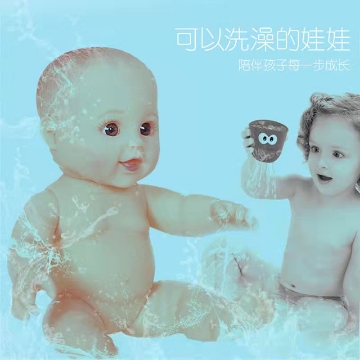 Show details for Baby's Toy 50 cm Boy and Girl Soft Baby Doll with Sound, BD-50 Picture of Baby's Toy 50 cm Boy and Girl Soft Baby Doll with Sound, BD-50