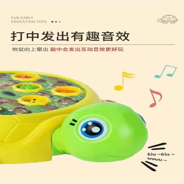 Show details for Baby's Toy Tortoise Beating Gophers, BTTBG Picture of Baby's Toy Tortoise Beating Gophers, BTTBG