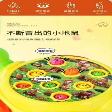 Show details for Baby's Toy Tortoise Beating Gophers, BTTBG Picture of Baby's Toy Tortoise Beating Gophers, BTTBG