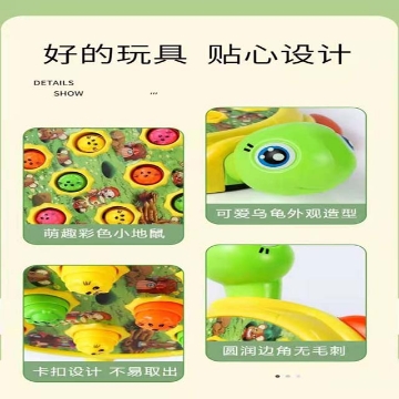 Show details for Baby's Toy Tortoise Beating Gophers, BTTBG Picture of Baby's Toy Tortoise Beating Gophers, BTTBG