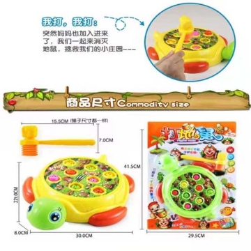 Show details for Baby's Toy Tortoise Beating Gophers, BTTBG Picture of Baby's Toy Tortoise Beating Gophers, BTTBG