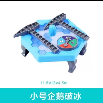 Show details for Children's Toy 20mm Penguin Icebreaker Toy 11.5x13x4.5m, CT20 Picture of Children's Toy 20mm Penguin Icebreaker Toy 11.5x13x4.5m, CT20