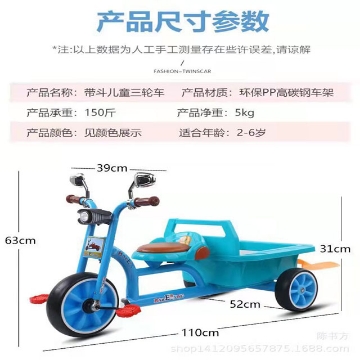 Show details for Children's Tricycle with Rear Bucket Large Carriage Female and Male Baby Bicycle, CTRBLC Picture of Children's Tricycle with Rear Bucket Large Carriage Female and Male Baby Bicycle, CTRBLC