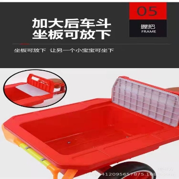 Show details for Children's Tricycle with Rear Bucket Large Carriage Female and Male Baby Bicycle, CTRBLC Picture of Children's Tricycle with Rear Bucket Large Carriage Female and Male Baby Bicycle, CTRBLC