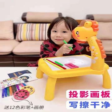 Show details for Kid's Toy Projector Drawing and Writing Music Table, KTPDWMT Picture of Kid's Toy Projector Drawing and Writing Music Table, KTPDWMT