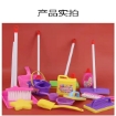 Picture of Children's Cleaning Toy Small Cleaning Tool Set, CCTSCTS