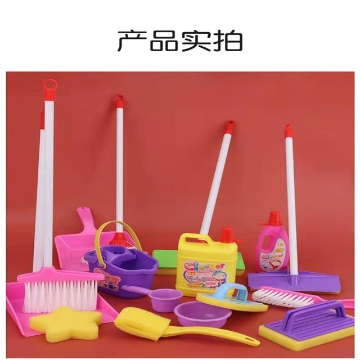 Show details for Children's Cleaning Toy Small Cleaning Tool Set, CCTSCTS Picture of Children's Cleaning Toy Small Cleaning Tool Set, CCTSCTS