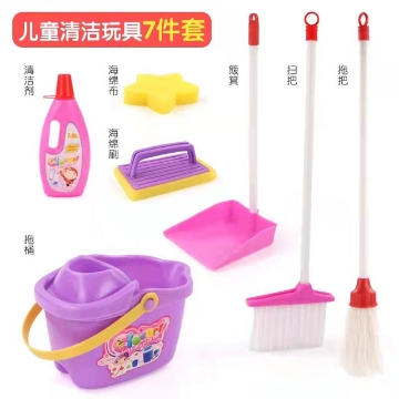 Show details for Children's Cleaning Toy Small Cleaning Tool Set, CCTSCTS Picture of Children's Cleaning Toy Small Cleaning Tool Set, CCTSCTS