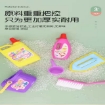 Picture of Children's Cleaning Toy Small Cleaning Tool Set, CCTSCTS