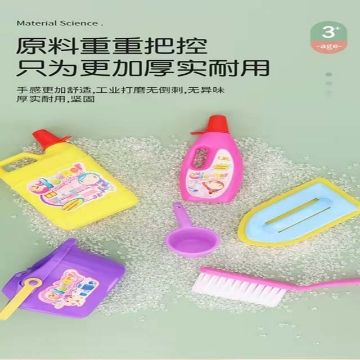 Show details for Children's Cleaning Toy Small Cleaning Tool Set, CCTSCTS Picture of Children's Cleaning Toy Small Cleaning Tool Set, CCTSCTS