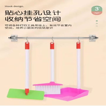 Show details for Children's Cleaning Toy Small Cleaning Tool Set, CCTSCTS Picture of Children's Cleaning Toy Small Cleaning Tool Set, CCTSCTS