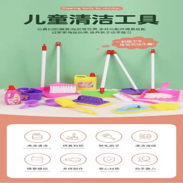 Show details for Children's Cleaning Toy Small Cleaning Tool Set, CCTSCTS Picture of Children's Cleaning Toy Small Cleaning Tool Set, CCTSCTS