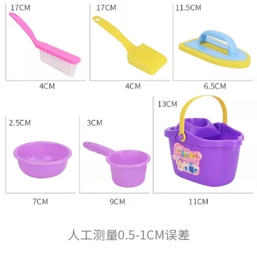 Show details for Children's Cleaning Toy Small Cleaning Tool Set, CCTSCTS Picture of Children's Cleaning Toy Small Cleaning Tool Set, CCTSCTS