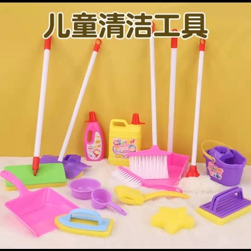 Show details for Children's Cleaning Toy Small Cleaning Tool Set, CCTSCTS Picture of Children's Cleaning Toy Small Cleaning Tool Set, CCTSCTS
