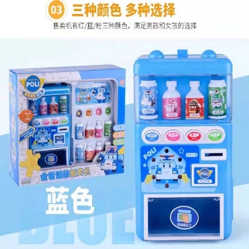 Show details for Children's Mini  Drink Vending Machine Coin-Operated, CMDVMCO Picture of Children's Mini  Drink Vending Machine Coin-Operated, CMDVMCO