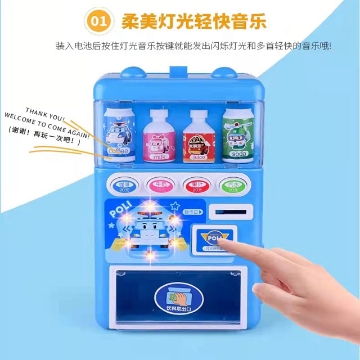 Show details for Children's Mini  Drink Vending Machine Coin-Operated, CMDVMCO Picture of Children's Mini  Drink Vending Machine Coin-Operated, CMDVMCO