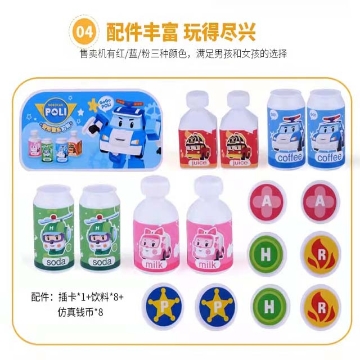 Show details for Children's Mini  Drink Vending Machine Coin-Operated, CMDVMCO Picture of Children's Mini  Drink Vending Machine Coin-Operated, CMDVMCO