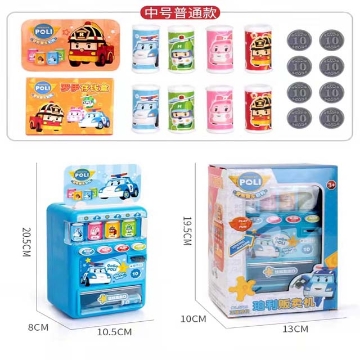 Show details for Children's Mini  Drink Vending Machine Coin-Operated, CMDVMCO Picture of Children's Mini  Drink Vending Machine Coin-Operated, CMDVMCO