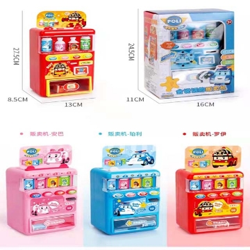 Show details for Children's Mini  Drink Vending Machine Coin-Operated, CMDVMCO Picture of Children's Mini  Drink Vending Machine Coin-Operated, CMDVMCO