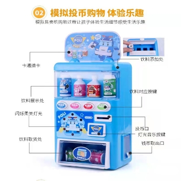 Show details for Children's Mini  Drink Vending Machine Coin-Operated, CMDVMCO Picture of Children's Mini  Drink Vending Machine Coin-Operated, CMDVMCO