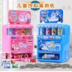 Picture of Children's Mini  Drink Vending Machine Coin-Operated, CMDVMCO