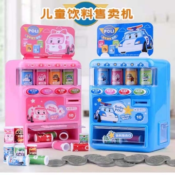 Show details for Children's Mini  Drink Vending Machine Coin-Operated, CMDVMCO Picture of Children's Mini  Drink Vending Machine Coin-Operated, CMDVMCO