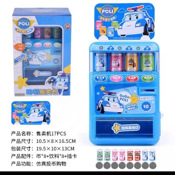 Show details for Children's Mini  Drink Vending Machine Coin-Operated, CMDVMCO Picture of Children's Mini  Drink Vending Machine Coin-Operated, CMDVMCO