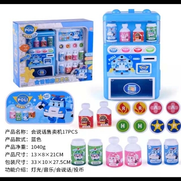 Show details for Children's Mini  Drink Vending Machine Coin-Operated, CMDVMCO Picture of Children's Mini  Drink Vending Machine Coin-Operated, CMDVMCO