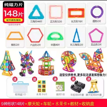 Show details for Children's DIY Building Block Magnetic Toys, Geometric Figures Puzzle, CBBDIY Picture of Children's DIY Building Block Magnetic Toys, Geometric Figures Puzzle, CBBDIY